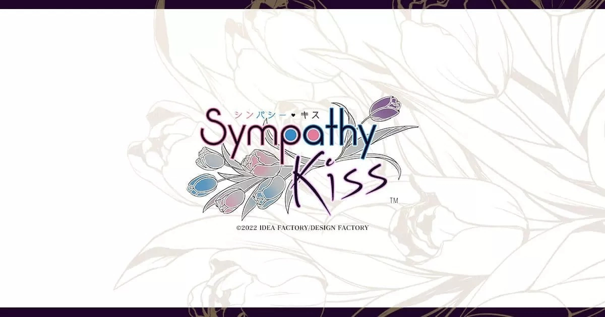 《SympathyKiss》全新女性向游戏公开概念网站，献给憧憬成熟恋爱的你