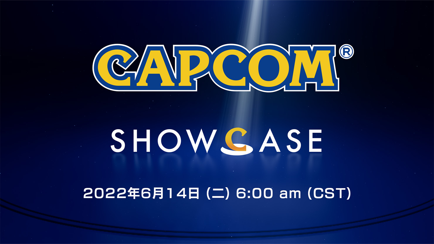 卡普空“Capcom Showcase”官网上线 发布会支持中文字幕！