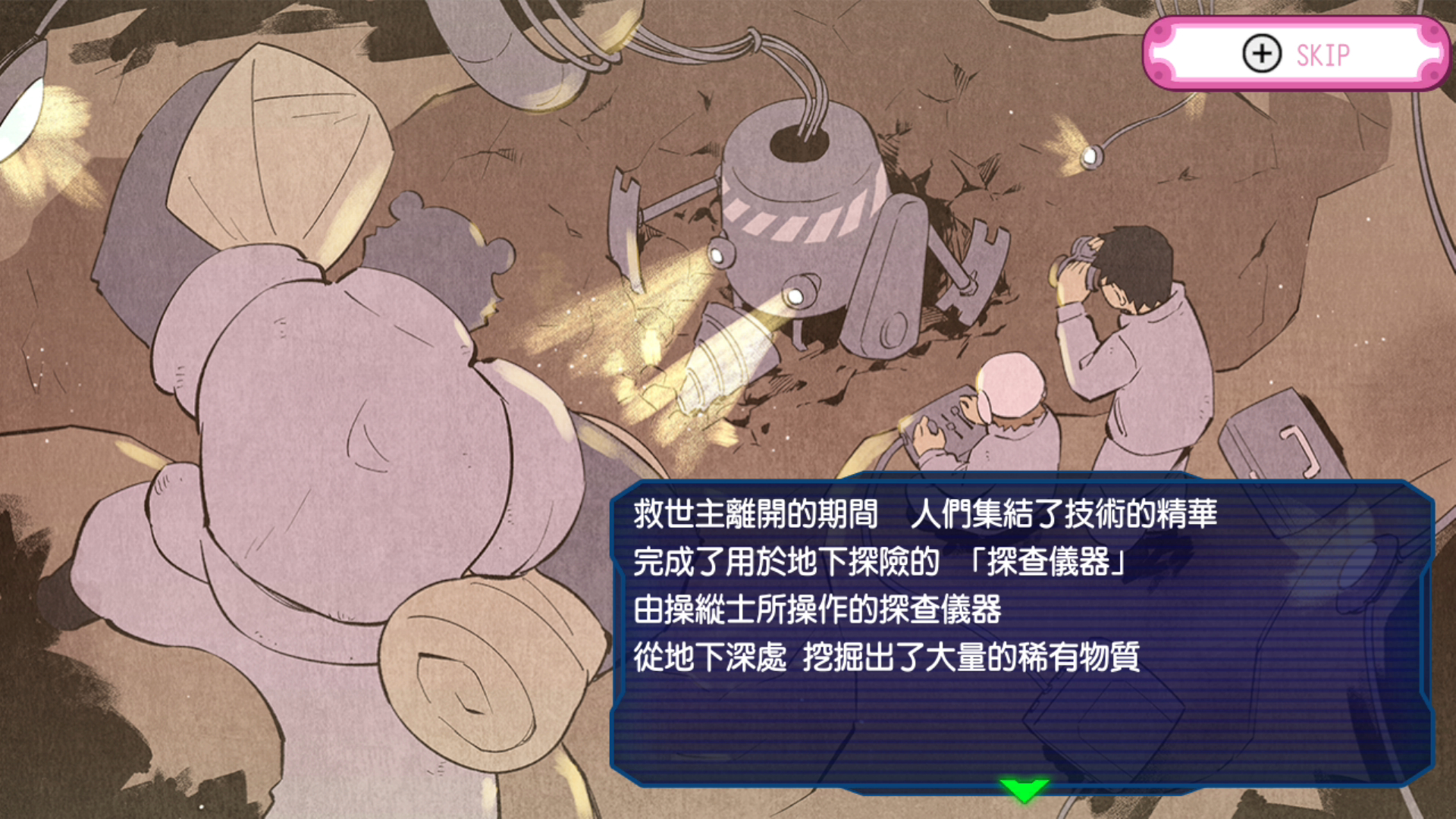 新感觉 Rougelike 挖掘战略游戏《地下潜者》中文版 6 月 30 日上市