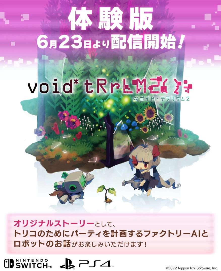 《void* tRrLM2(); //Void Terrarium 2》体验版 6/23 推出，原创剧情抢先试玩