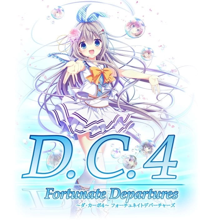 《D.C.4 Fortunate Departures》Switch 移植版 10 月即将推出