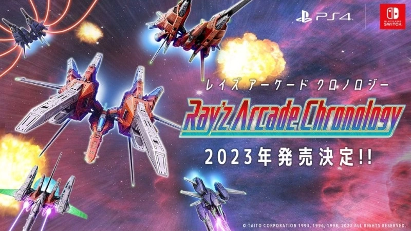 《Ray'z Arcade Chronology》Taito 经典射击游戏三部曲同梱版 2023 年全新复活