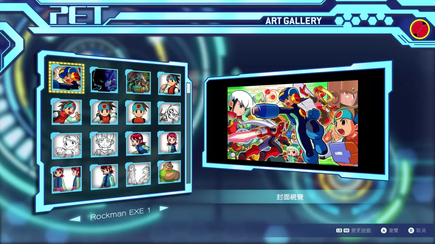 《洛克人 EXE 合集》中文版 2023 发售，收录千张历代美术图集与近两百首游戏 BGM