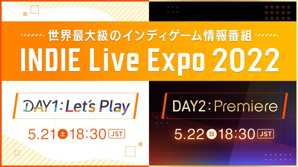 INDIE Live Expo 2022 内容总结 确定参加 Gamescom 2022