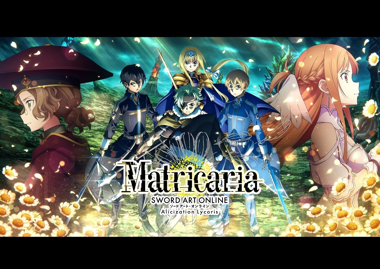 《刀剑神域 彼岸游境》Switch 版 9 月发售决定，大型 DLC「Matricaria」7 月抢先推出