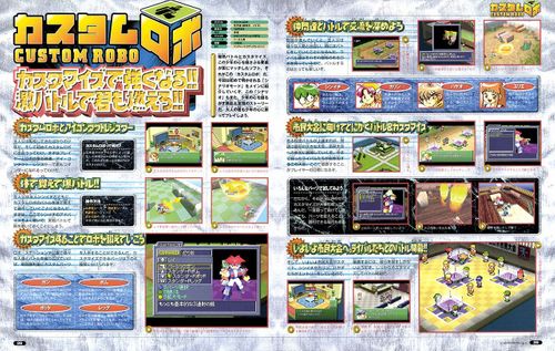 「N64 Nintendo Switch Online」公布两款《组合机器人》作品及当年杂志报导内容