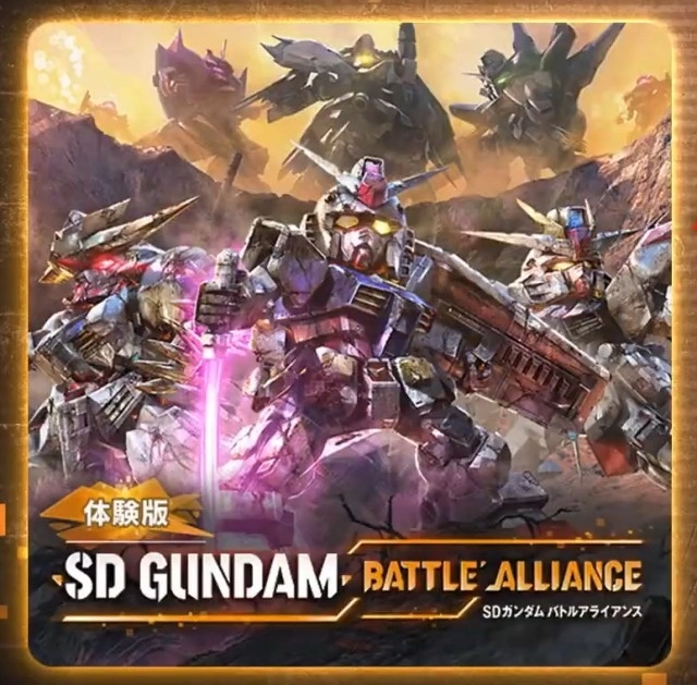 《SD GUNDAM 激斗同盟》开放体验版下载，「铁华团」任务关卡抢先免费试玩