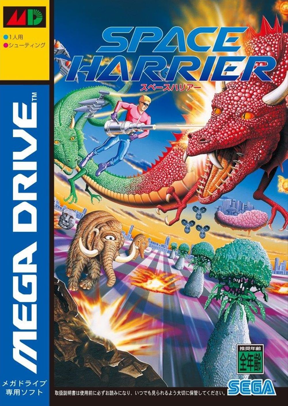 「Mega Drive Mini 2」公布最终收录游戏阵容 将包含多款未曾问世之梦幻作品
