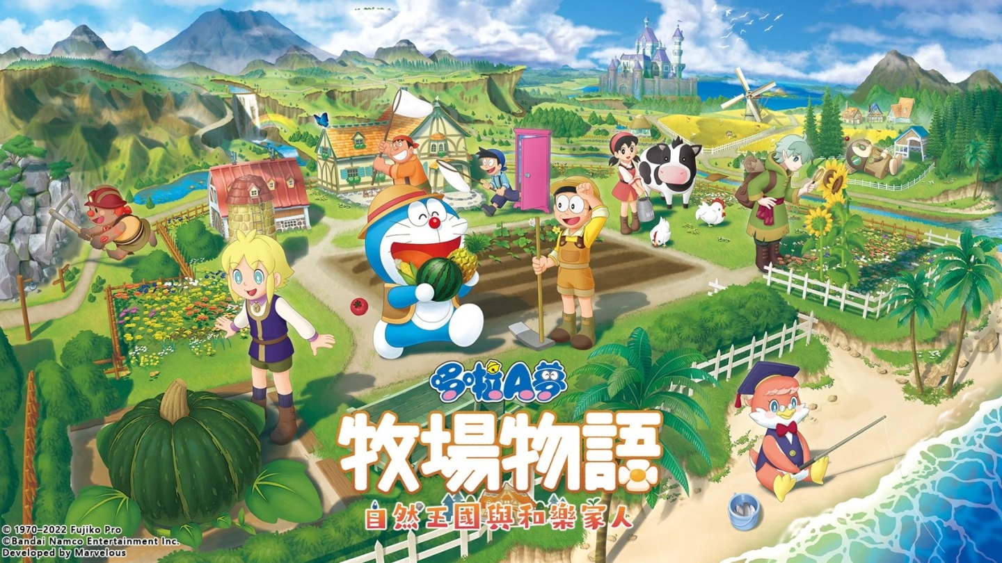 《哆啦A梦 牧场物语 自然王国与和乐家人》中文版11/2与日本同步发售！公开首批特典情报