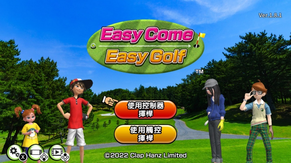 《全民高尔夫》研发团队打造《轻松高尔夫 Easy Come Easy Golf》开放下载