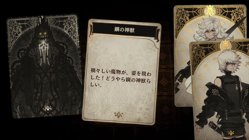 卡牌 TRPG 第三作《Voice of Cards 被囚禁的魔物》曝光 游戏 GM 由石川由依担纲