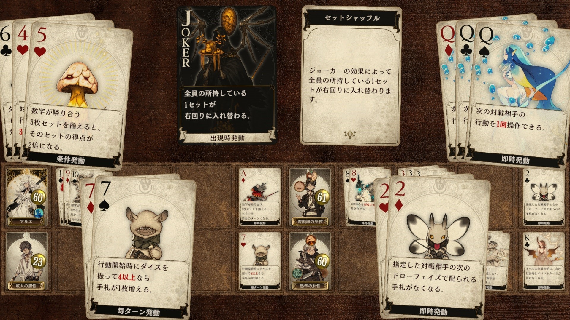 卡牌 TRPG 第三作《Voice of Cards 被囚禁的魔物》曝光 游戏 GM 由石川由依担纲