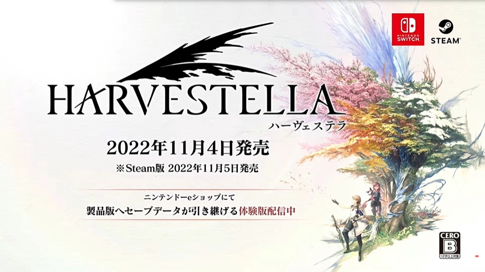 《Harvestella》公开最新实机展示，带来最新生活、战斗＆冒险最新画面演出