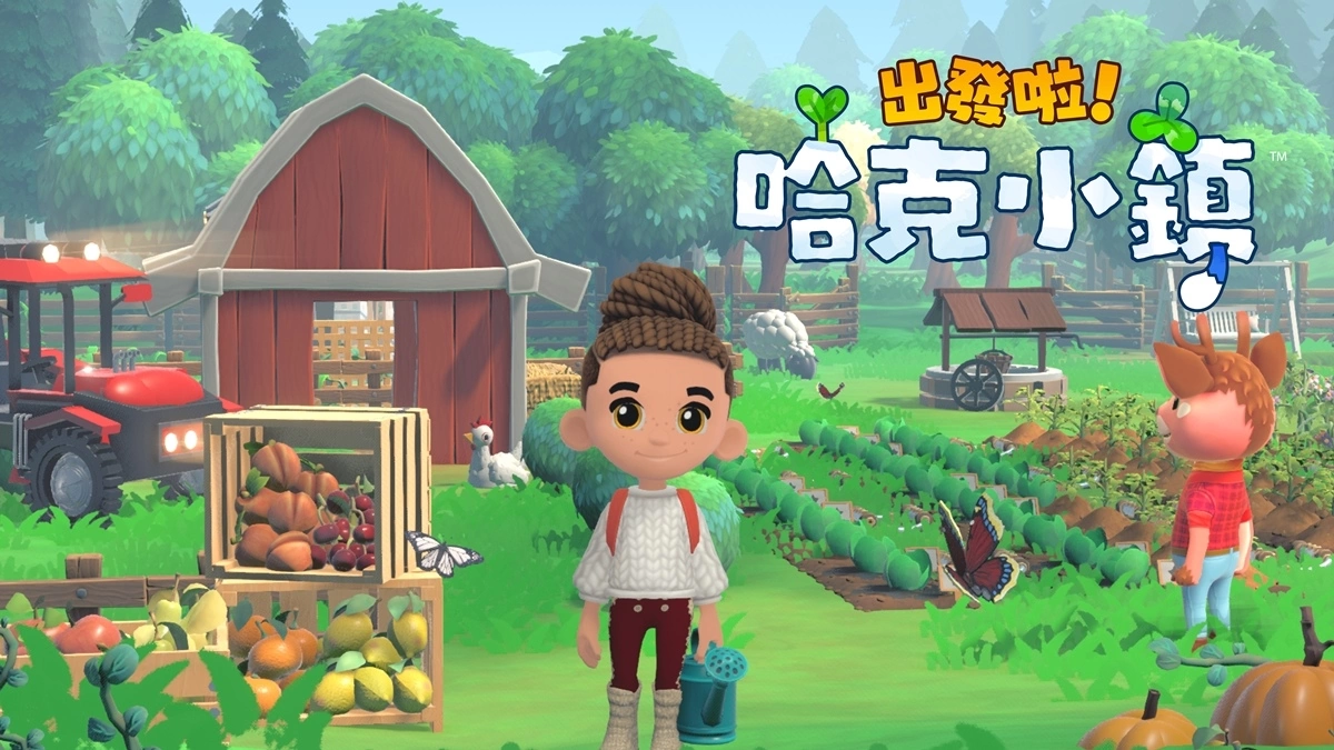 森系生活模拟游戏《Hokko Life》中文版正式定名《出发啦！哈克小镇》在乡村小镇开始新生活！
