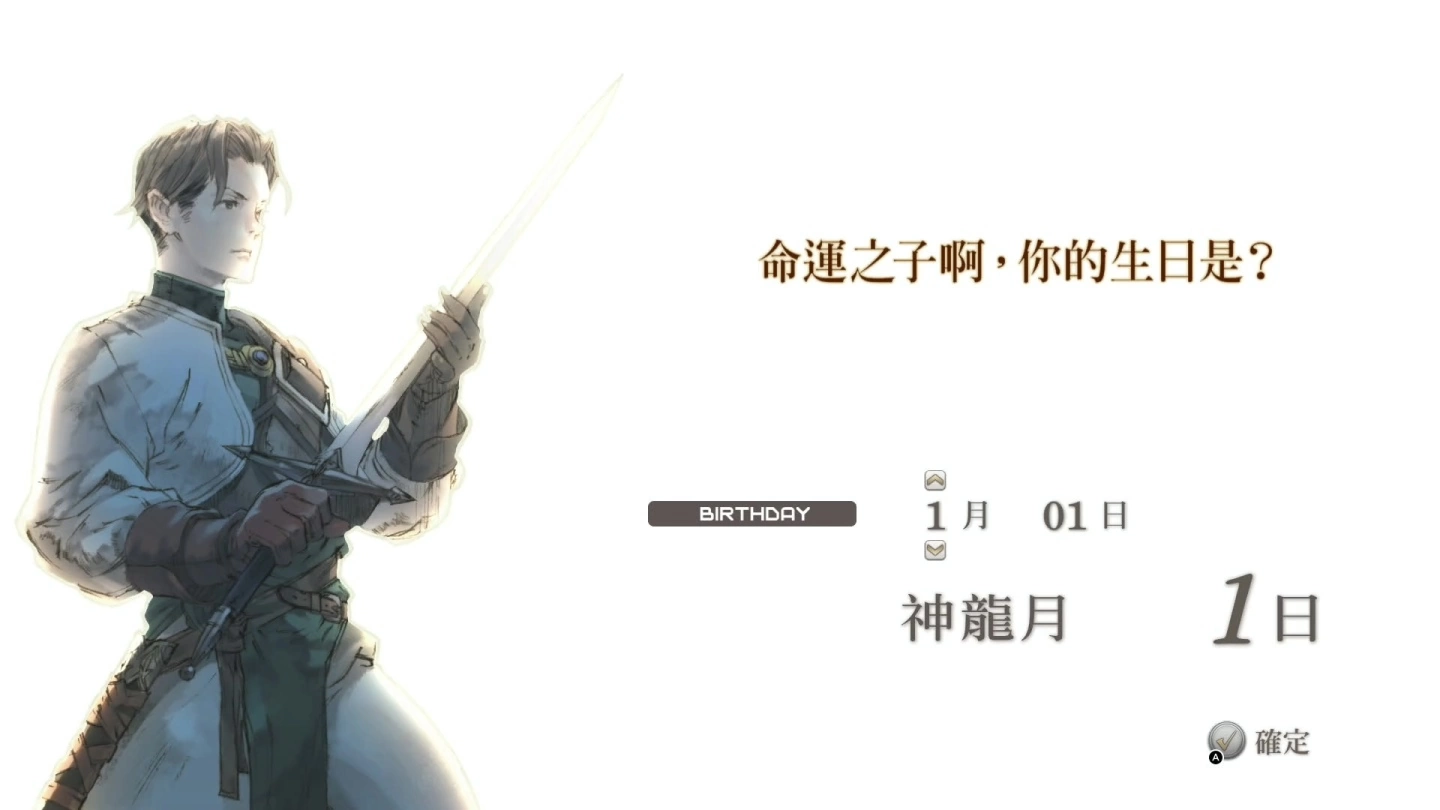 《皇家骑士团：重生》中文版实机试玩：感受融合、改进操作体验的经典战役