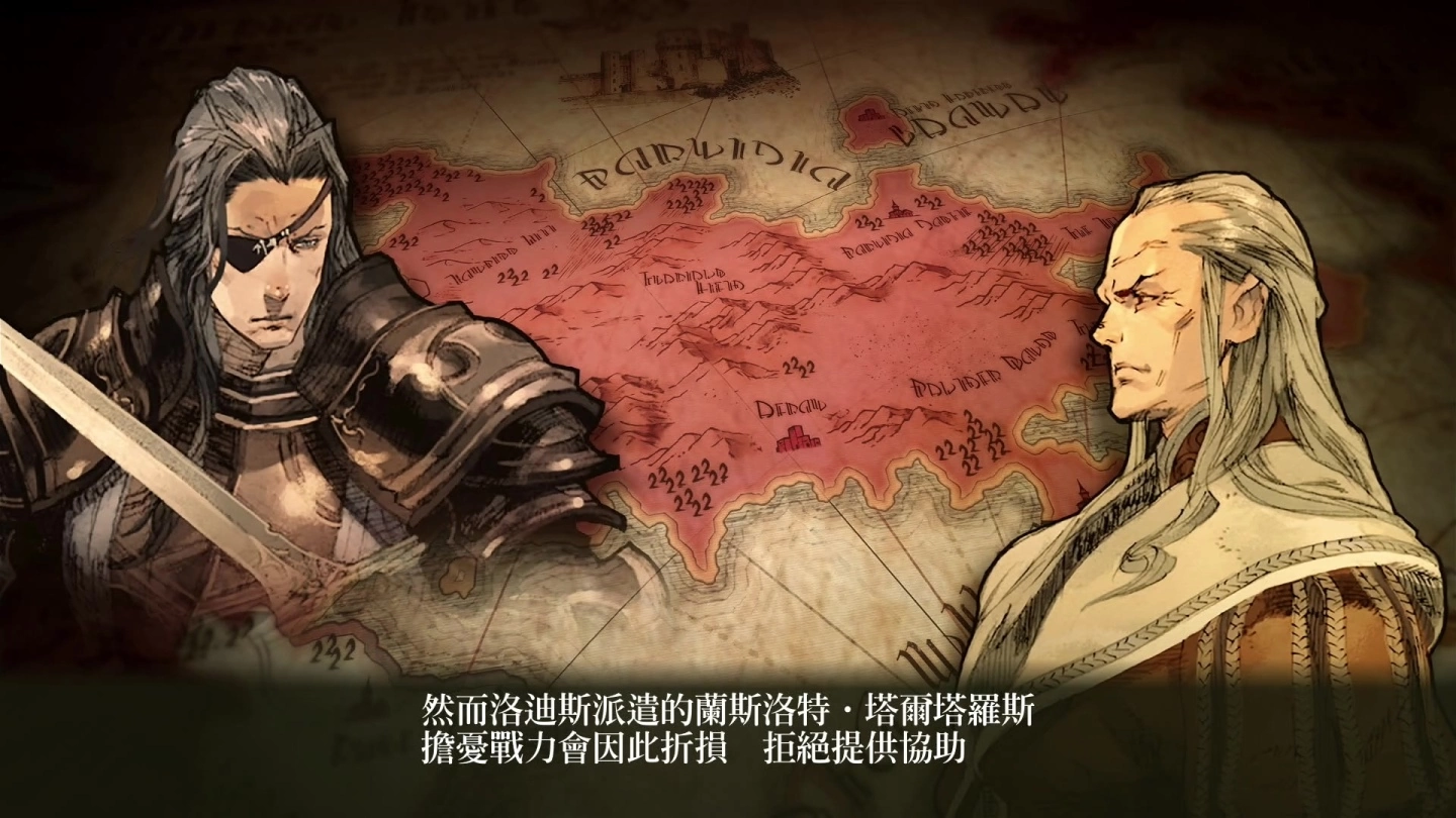 《皇家骑士团：重生》中文版实机试玩：感受融合、改进操作体验的经典战役