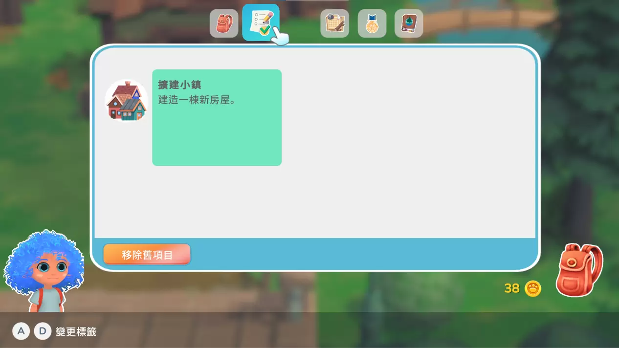 《出发啦！哈克小镇》Nintendo Switch／PS4亚洲中文版今日正式发售