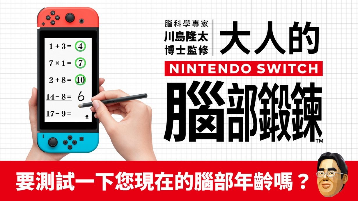 Nintendo eShop「秋季优惠 2022」于 9 月 30 日开跑