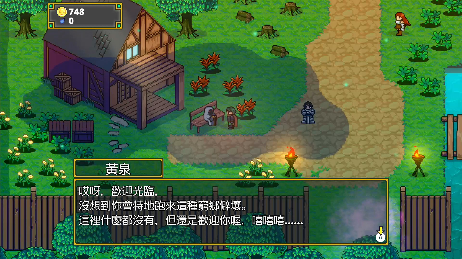 迷宫探险动作游戏《迷宫传说》Switch 中文数位下载版 10 月 20 日上市