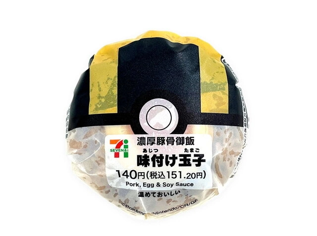 今天的午餐就决定是你了！日本 7-11 即将推出三款精灵球造型饭团