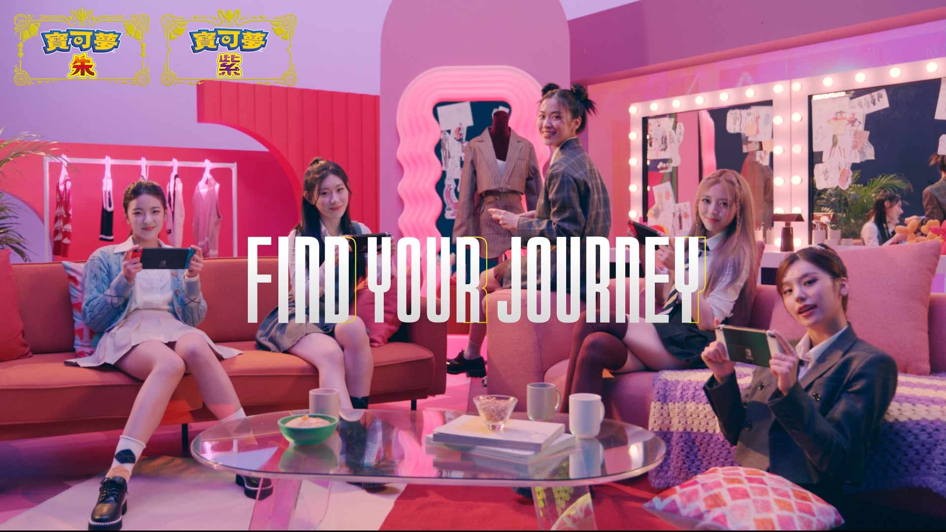 《宝可梦 朱／紫》与 K-POP 女团「ITZY」合作的全新广告曝光