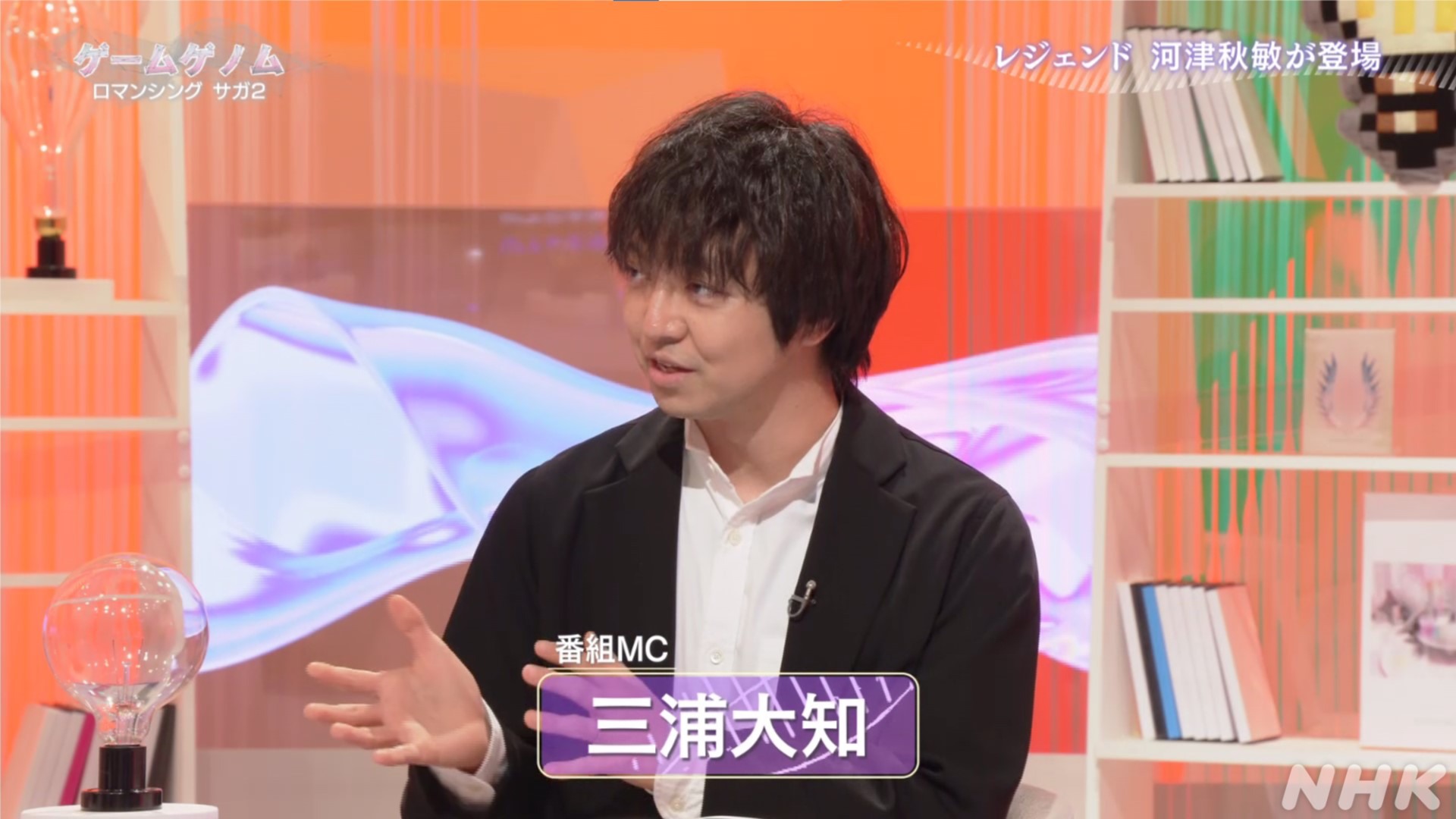 NHK『游戏基因』节目介绍《复活邪神 2》 由闪悟层层交织的历史以及从中做出的抉择
