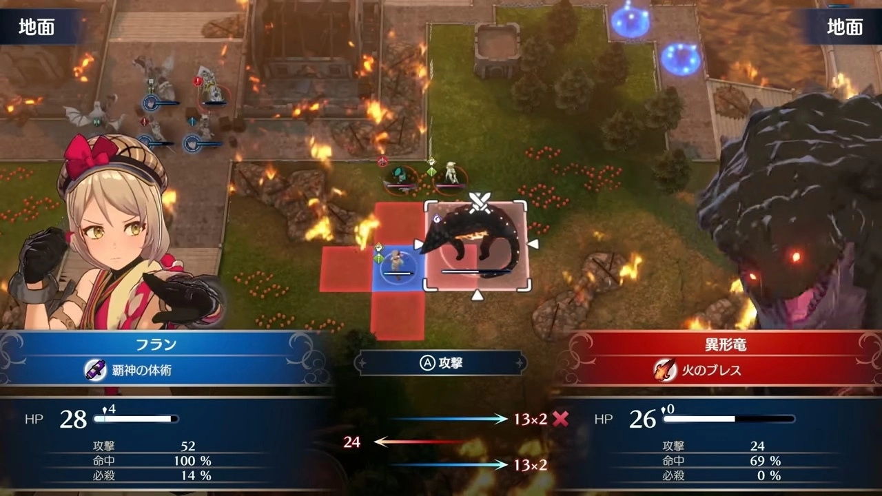 《火焰纹章》最新作《火焰纹章 Engage》公开游戏系统介绍影片