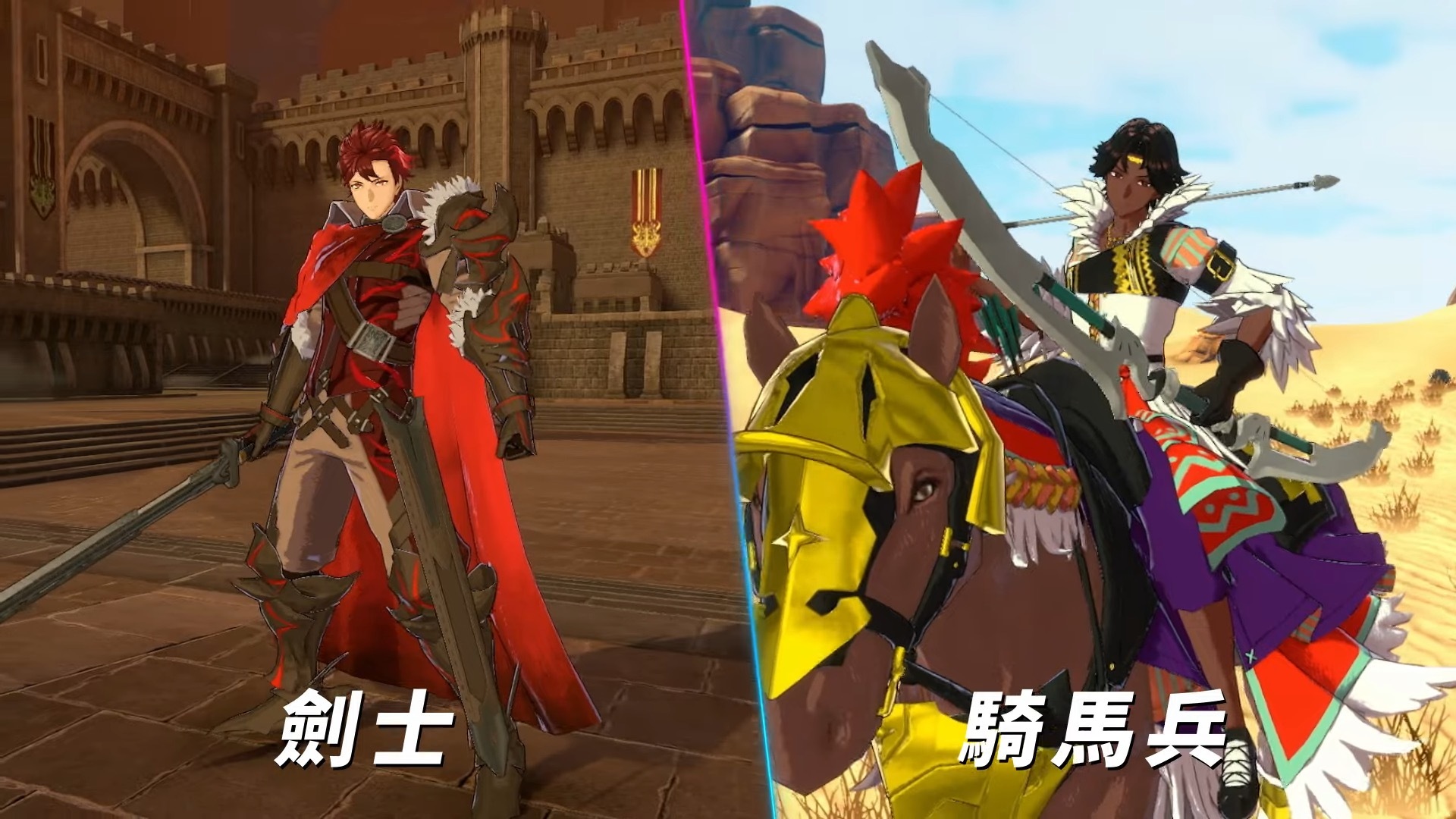 《火焰纹章 Engage》公开中文版「第一次游玩Fire Emblem」介绍视频