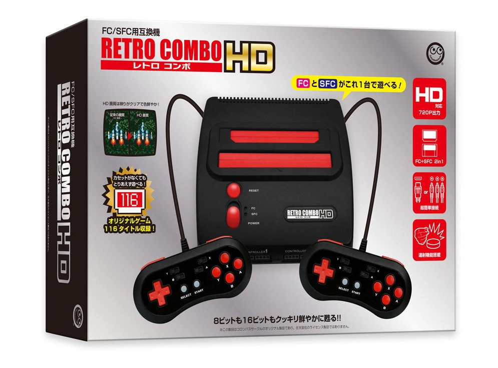 FC／SFC专用互换型怀旧主机「Retro Combo HD」月下旬正式上市