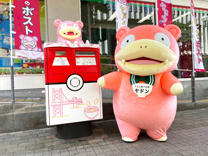 日本香川县与《宝可梦》合作设立「呆呆兽公园」预计 2023 年 4 月开幕