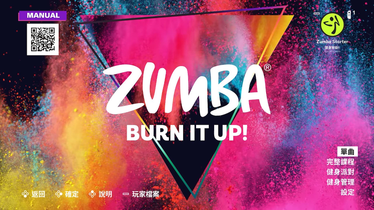 《ZUMBA Burn It Up！新价格版》公开SEGA GROUP社员与网红的舞蹈宣传视频