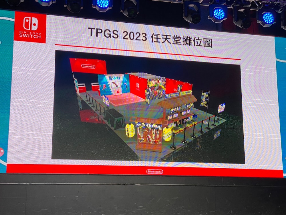 【TpGS 23】任天堂宣布参加台北电玩展将设置《斯普拉遁3》与《NS运动》体验区