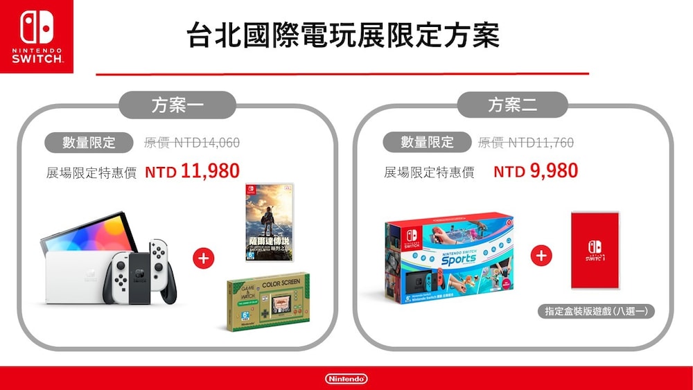 【TpGS 23】任天堂宣布参加台北电玩展将设置《斯普拉遁3》与《NS运动》体验区
