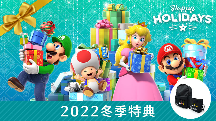 香港任天堂农历新年游戏推介2023