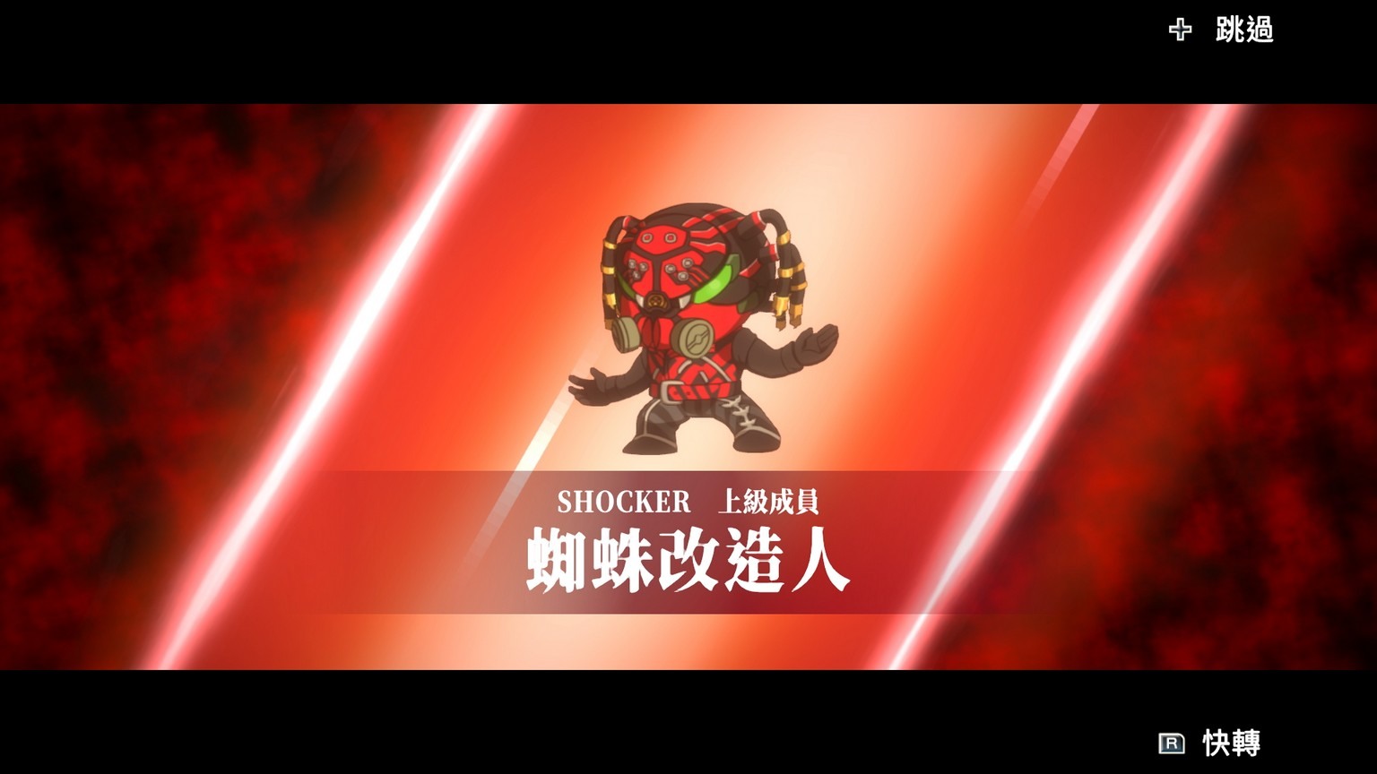 《SD 新 KAMEN RIDER 乱舞》中文版发售日确定同步释出实机游玩画面