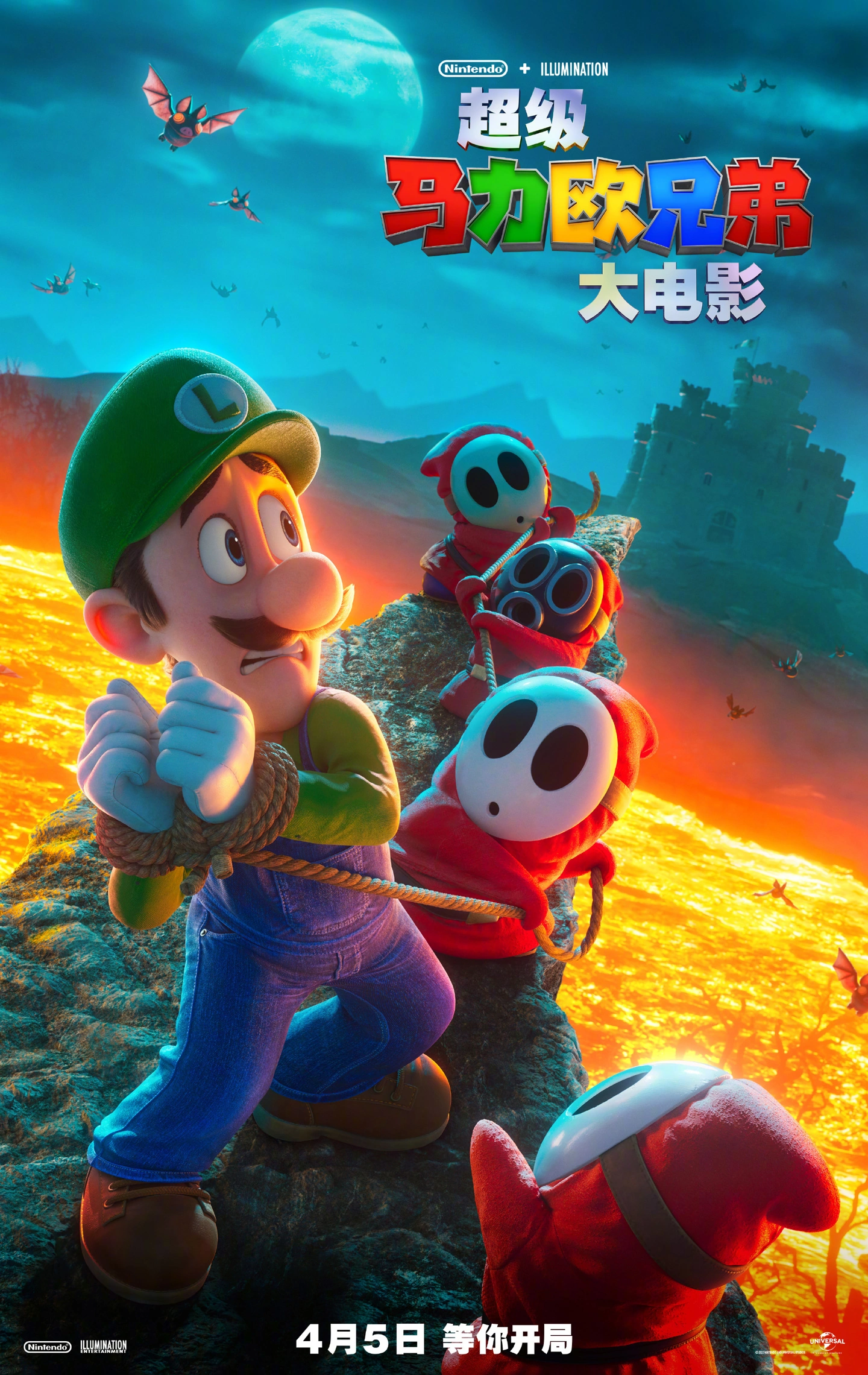 任天堂游戏改编电影《超级马力欧兄弟大电影》中国内地定档 4 月 5 日，比北美市场更早