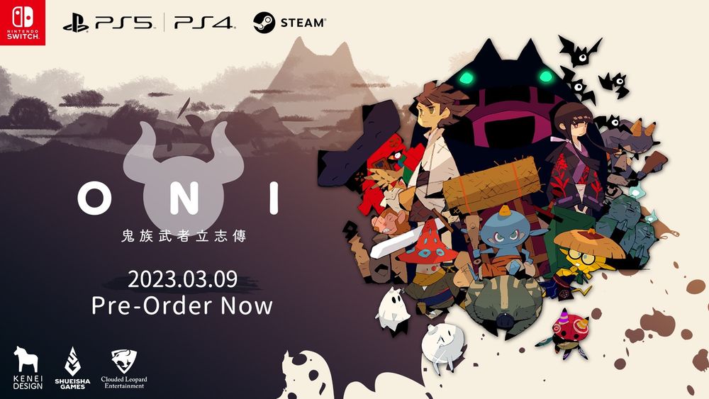 《ONI：鬼族武者立志传》Switch / PlayStation下载版开放预购限时提供9折优惠