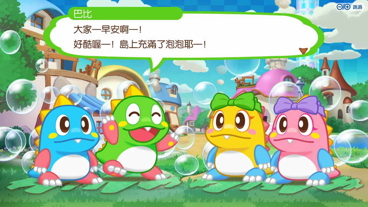 《益智泡泡龙：一起泡泡战！》中文版将于5月24日上市！介绍联机对战功能！
