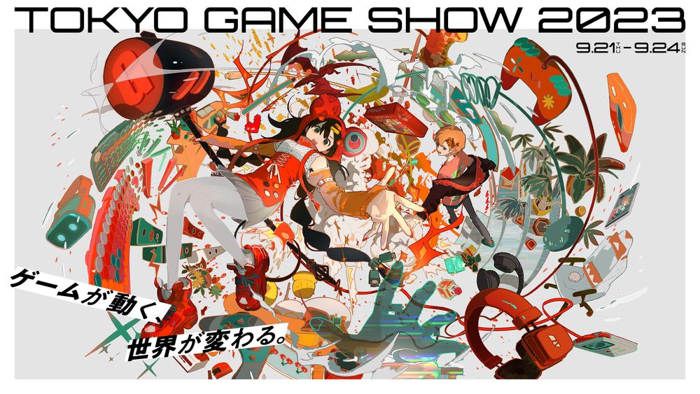 【TGS 23】2023 东京电玩展公布主视觉图 睽违 4 年再次在幕张展览馆全馆隆重举办