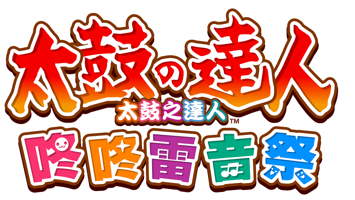《太鼓之达人 咚咚雷音祭》释出付费 DLC「新．日本英雄宇宙 Pack」 收录高桥洋子新歌曲