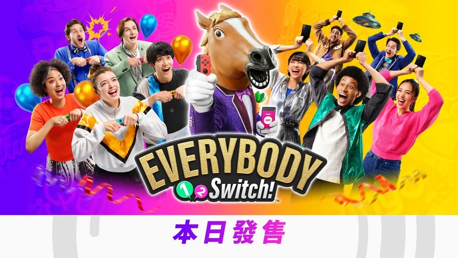 《Everybody 1-2-Switch!》正式发售！介绍最多支援 100 人一起玩的游戏