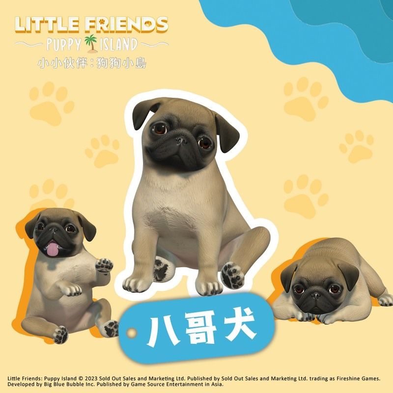 模拟宠物养成新作《小小伙伴：狗狗小岛》公布登场品种狗狗介绍