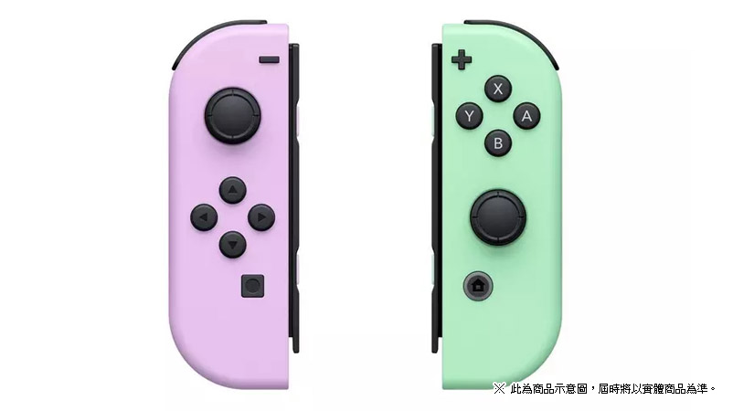 粉彩新色 Joy-Con「淡雅紫 / 淡雅绿」「淡雅粉红 / 淡雅黄」确定在港台发售