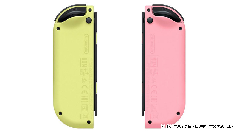 粉彩新色 Joy-Con「淡雅紫 / 淡雅绿」「淡雅粉红 / 淡雅黄」确定在港台发售