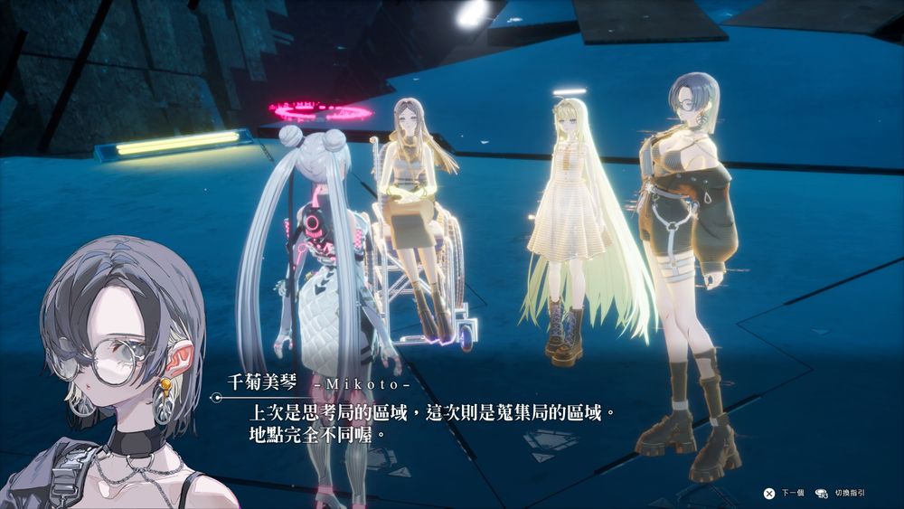 机械少女爱的故事《恸哭奇机》公开中文版游戏画面 开始连载角色介绍