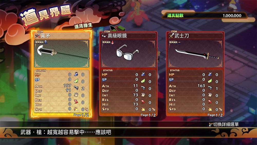 史上最凶 SRPG《魔界战记 DISGAEA 7》中文版上市 让战斗更有趣的 DLC 即将上架