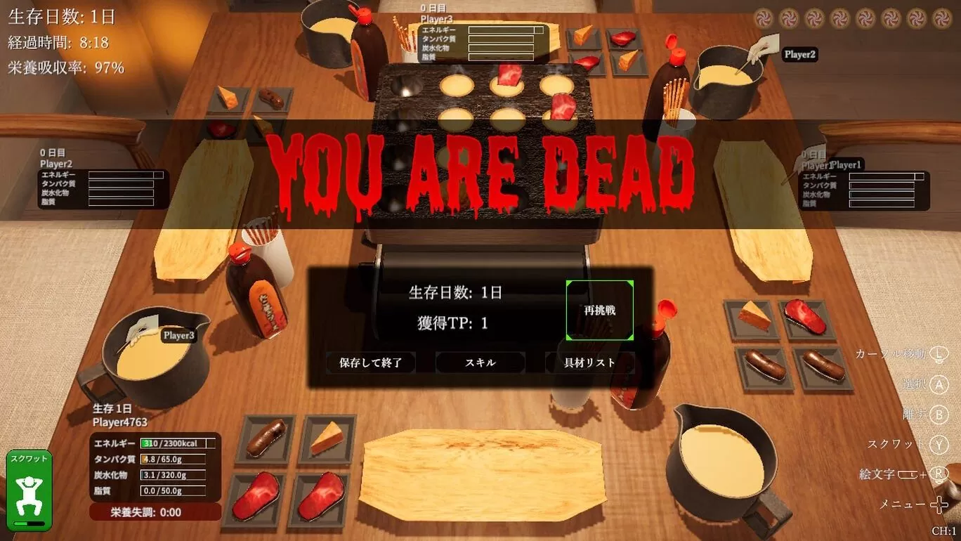 派对游戏《章鱼烧派对生存战》Switch 版 7/20 推出，与其他玩家展开营养与热量的死斗！