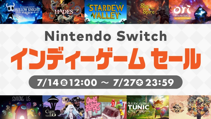 任天堂 Switch「独立游戏特卖」将于7月14日中午12点开始举行