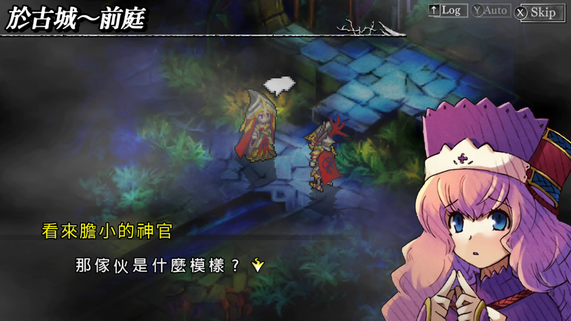 战略型弹幕 RPG《梦魇骑士团》中文数子版今日推出 同步展开上市庆祝活动