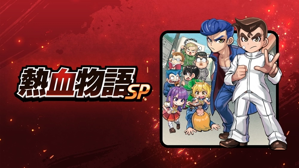 热血2D动作游戏《热血物语SP》中文版，介绍新要素「阿力的故事」！